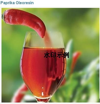 Paprika Oleoresin